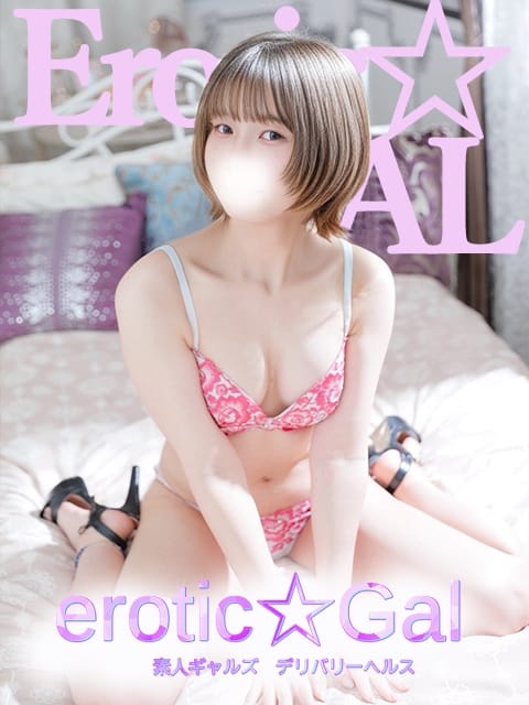 ほのか＠癒しの小悪魔 素人ギャルズ～erotic☆Gal～ (静岡発)