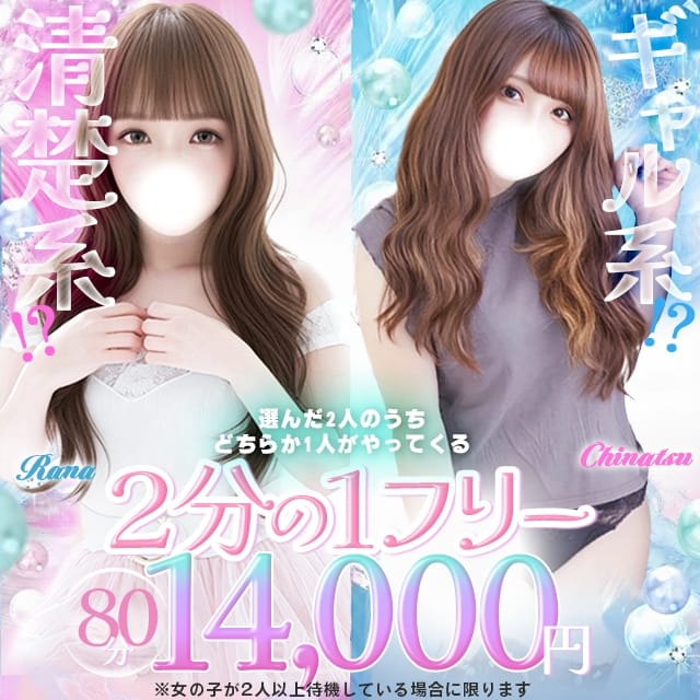 素人ギャルズ～erotic☆Gal～