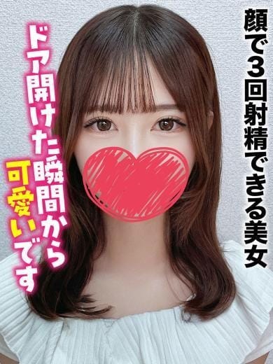 まどか★顔で3回射精できる美女 千葉しろうと物語 (成田発)