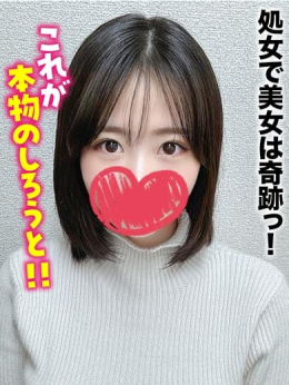 さりな★令和最強!清楚マ●コ 千葉しろうと物語 (成田発)