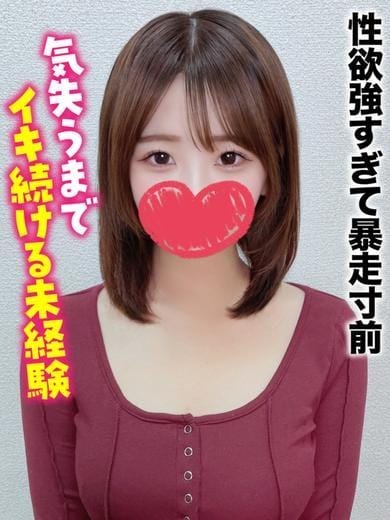 じゅり★性欲強すぎて暴走寸前 千葉しろうと物語 (松戸発)