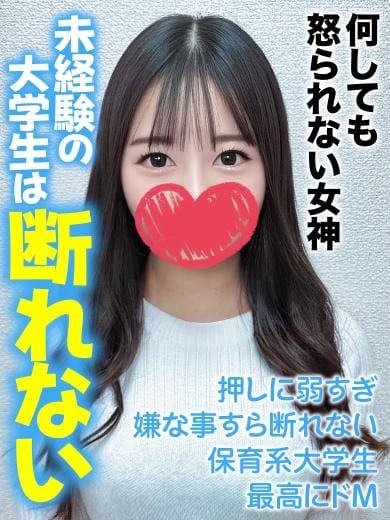 くらん★何しても怒られない女神 千葉しろうと物語 (松戸発)