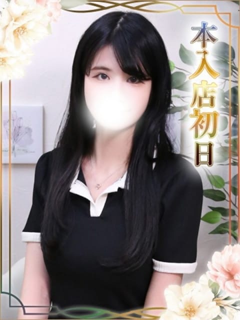 りほ チェックイン素人専門大人女子 (池袋発)