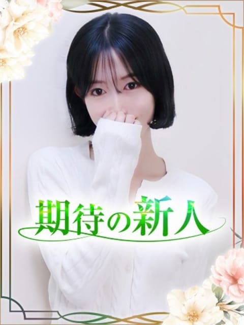 かおり チェックイン素人専門大人女子 (池袋発)