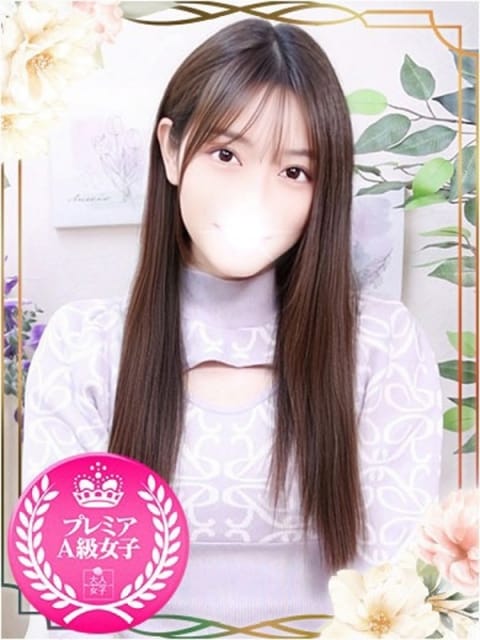 きさき チェックイン素人専門大人女子 (池袋発)