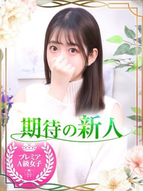 ののか チェックイン素人専門大人女子 (池袋発)