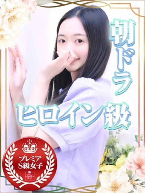 あきら チェックイン素人専門大人女子 (池袋発)