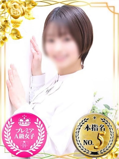 さつき チェックイン素人専門大人女子 (池袋発)