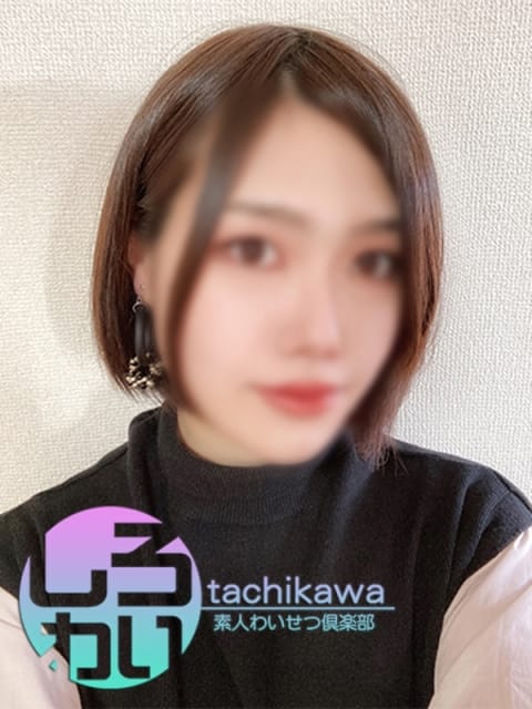 かいり tachikawa しろわい (立川発)
