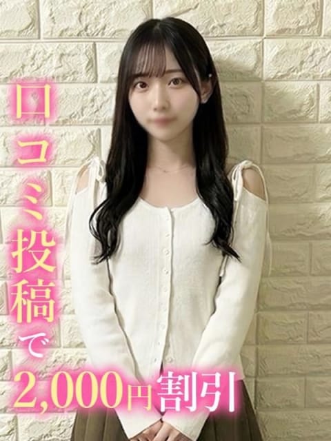 ももか☆処女未経験♡ 錦糸町発！現役女子大生専門店 College Tokyo (錦糸町発)
