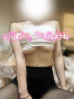 体験学生ちゃこ 四季物語 (諫早発)