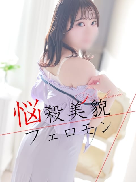 橋本　ゆうな 衝撃の性欲剥き出し変態奥様 (足利発)