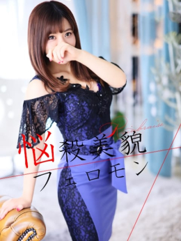 市川 まお 衝撃の性欲剥き出し変態奥様 (小山発)