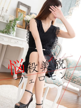 辻 なつき 衝撃の性欲剥き出し変態奥様 (宇都宮発)