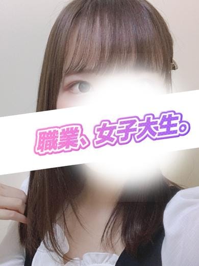 朱里リカ 職業、女子大生。品川店 (品川発)