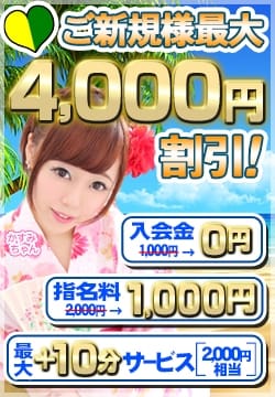 白いぽっちゃりさん(秋コスグループ)