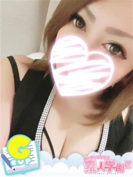 まどか『ぽっちゃりコース』 素人学園@ (那覇発)