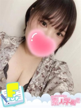 ころね『ぽっちゃりコース』 素人学園@ (那覇発)