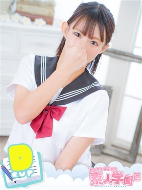 ゆいり『素人コース』 素人学園＠ (松山発)