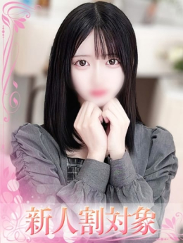 はるか しろうと娘in新宿 (新宿発)