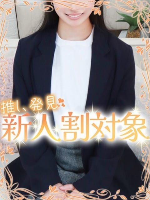 のん しろうと娘in新宿 (新宿発)