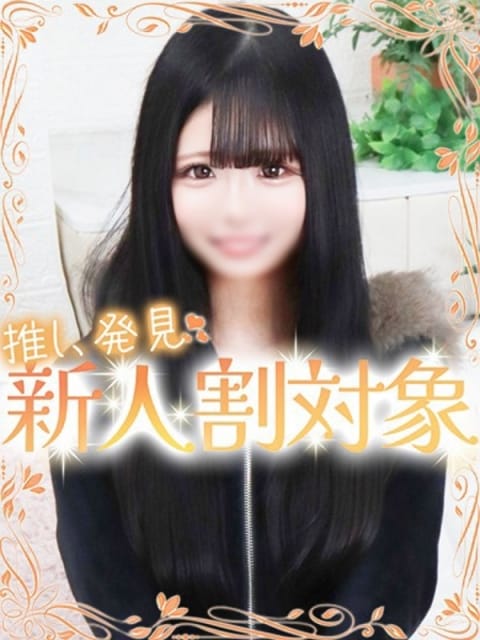 りり しろうと娘in新宿 (新宿発)