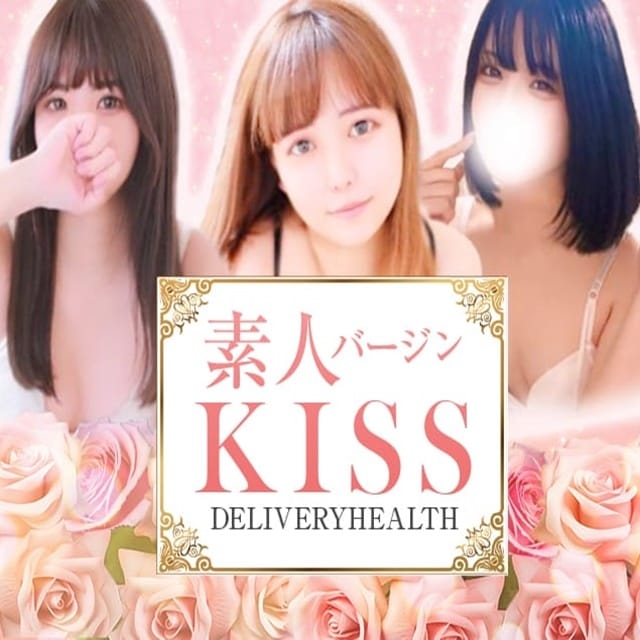 素人バージンkiss(小山発)