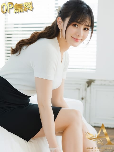 ゆな さいたまANALSPAリゾート (久喜発)