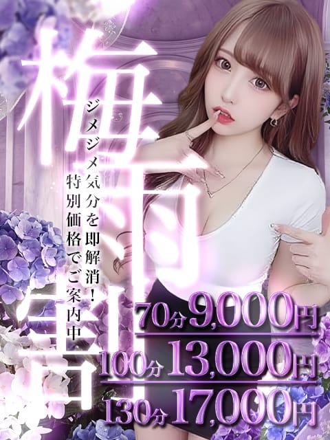 GW限定 さいたまANALSPAリゾート (久喜発)