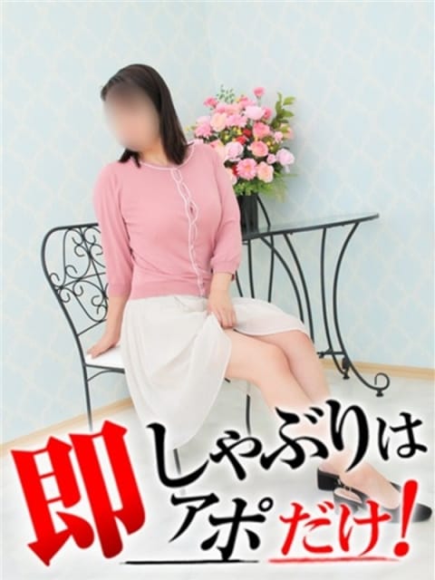 みな 即アポ奥さん三河FC店 (岡崎発)