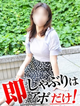 みなみ 即アポ奥さん三河FC店 (刈谷発)