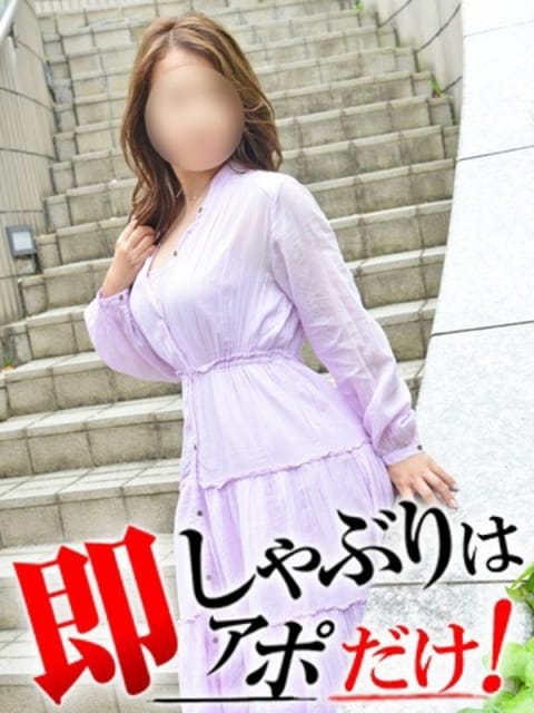 まおみ 即アポ奥さん三河FC店 (岡崎発)