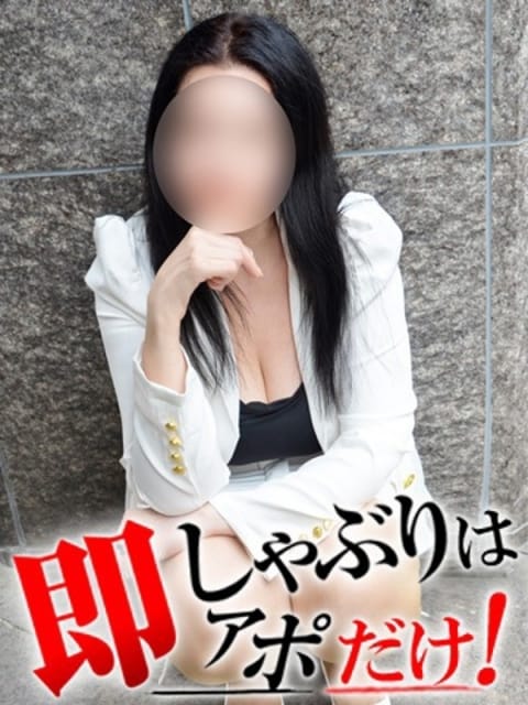 セリーナ 即アポ奥さん三河FC店 (三河発)