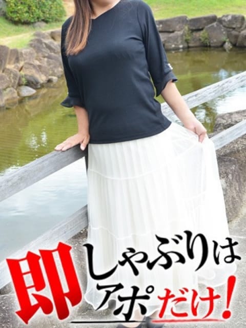 えり 即アポ奥さん三河FC店 (岡崎発)