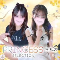 プリンセスセレクション谷九店 (尼崎発)