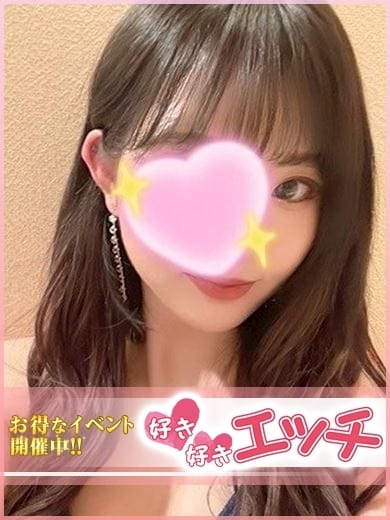 えりか 好き好きエッチ (刈谷発)