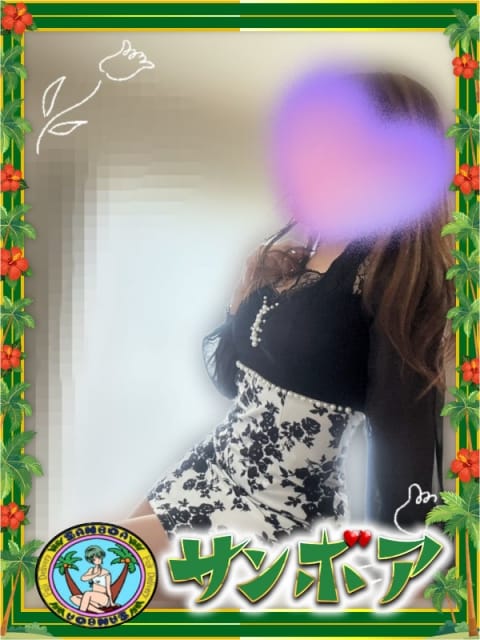 香璃(ｶｵﾘ)  サンボア (富士発)