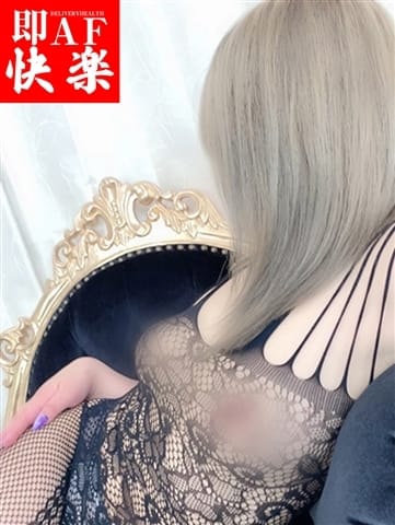 あみる 即AF快楽 (八千代台発)