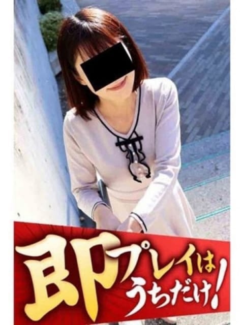 さつき 逢って30秒で即尺 (金山発)