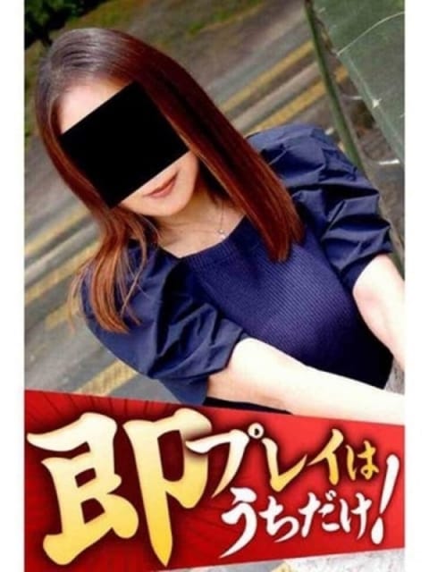 れのん 逢って30秒で即尺 (金山発)