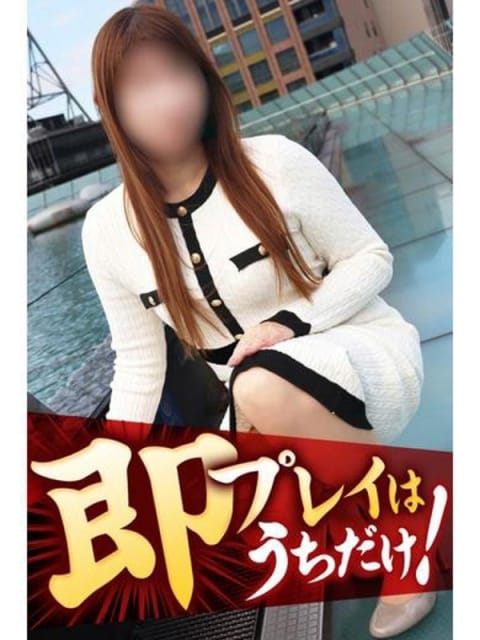 さりな 逢って30秒で即尺 (金山発)