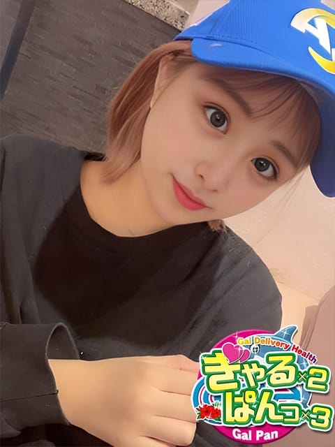 しおん 即GALぱん！ぱん！ぱん！ (足利発)