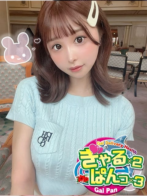 まいめろ 即GALぱん！ぱん！ぱん！ (足利発)