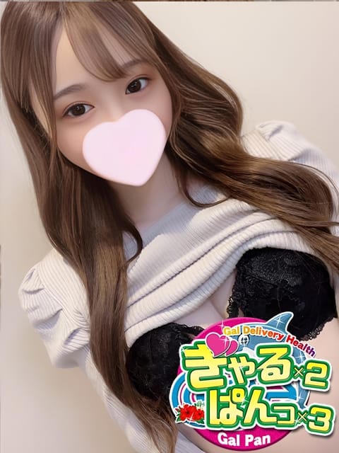 そら 即GALぱん！ぱん！ぱん！ (足利発)