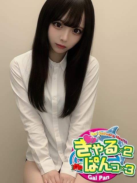 ひな 即GALぱん！ぱん！ぱん！ (足利発)