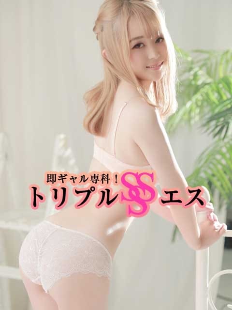 みさ☆お望み叶えるロリ娘☆ 即ギャル専科！トリプル・エス (板橋発)