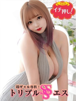 めいさ☆グラビアボディの美魔女☆ 即ギャル専科!トリプル・エス (板橋発)