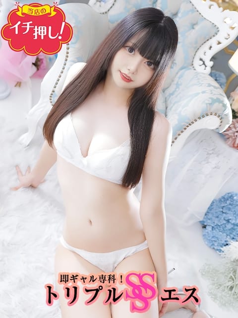 まりあ☆甘えん坊な変態ちゃん☆ 即ギャル専科！トリプル・エス (板橋発)