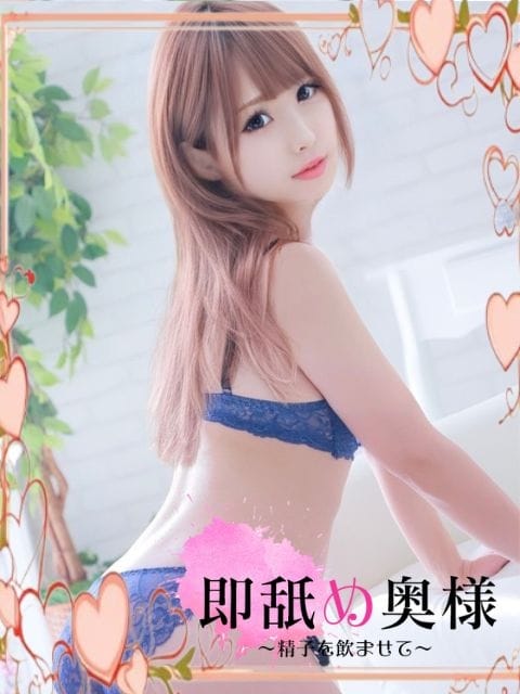 このか 即舐め奥様～精子を飲ませて～ (浜松発)