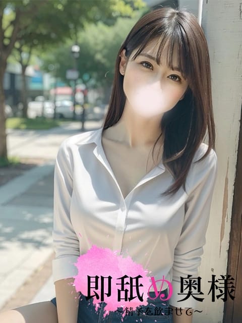 みこと☆唯一無二のドＭ妻☆ 即舐め奥様～精子を飲ませて～ (浜松発)